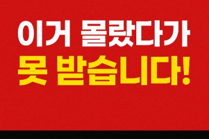 민생지원금 대리수령, 신청 방법부터 필요서류까지 (+위임장 양식)